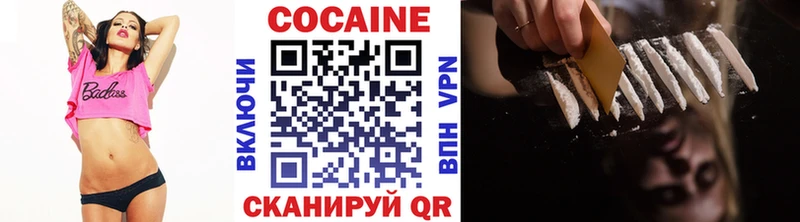 Купить наркотик аптеки Озёры COCAIN Конопля Alpha PVP ГАШИШ МЕФ