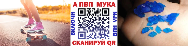 наркота  Озёры  A-PVP VHQ 