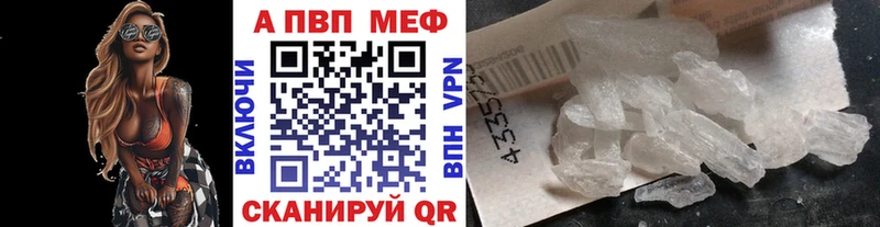 APVP Соль Озёры