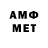 Меф mephedrone Anna Gevorgyan