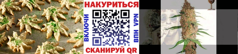 наркотики Озёры Cannafood марихуана