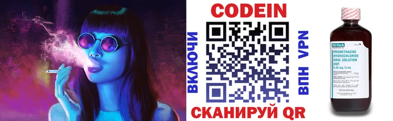 hydra   Озёры  Кодеин Purple Drank 