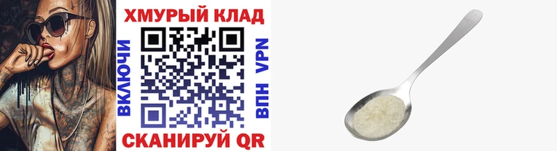 МЕГА   Озёры  Героин белый 