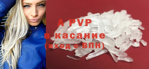 альфа пвп VHQ Приозерск
