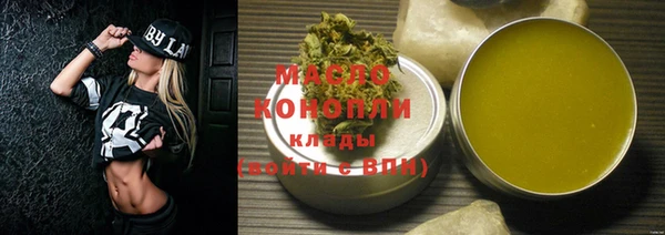 стаф Балахна