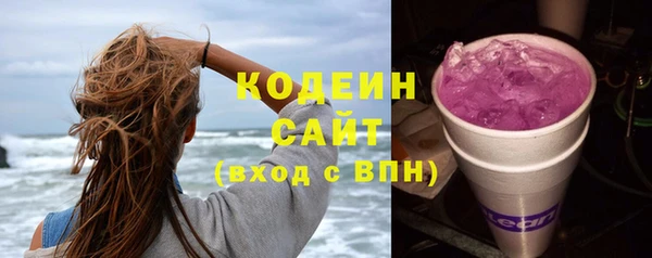 синтетический гашиш Баксан