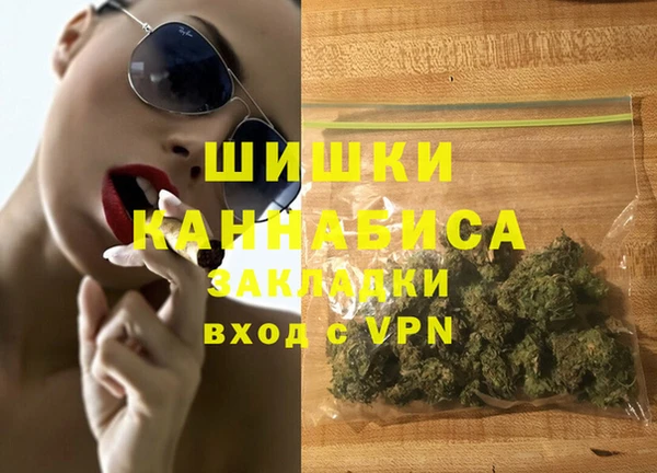 синтетический гашиш Баксан