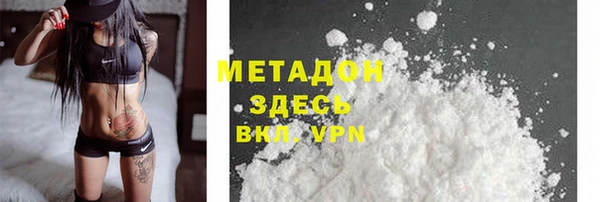 стаф Балахна