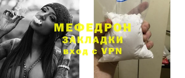стаф Балахна