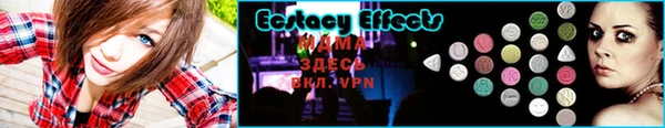 синтетический гашиш Баксан