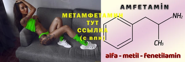 стаф Балахна