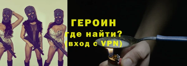 стаф Балахна
