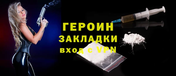 синтетический гашиш Баксан