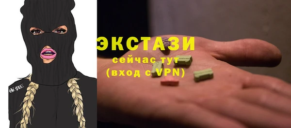 синтетический гашиш Баксан