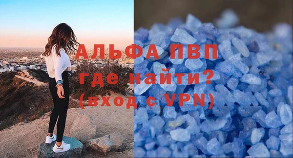 стаф Балахна