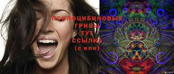 синтетический гашиш Баксан