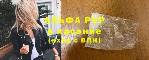 синтетический гашиш Баксан