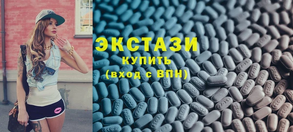 стаф Балахна