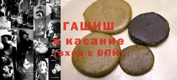синтетический гашиш Баксан