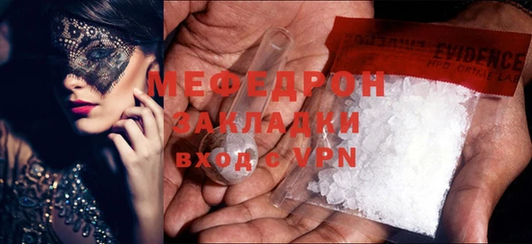 стаф Балахна