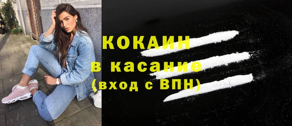 стаф Балахна