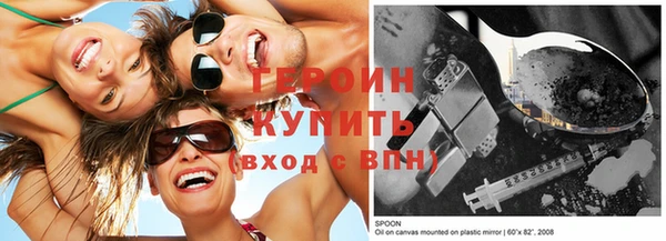 синтетический гашиш Баксан