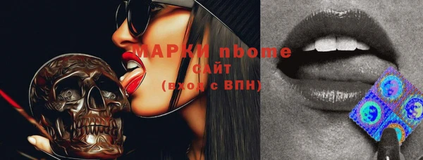 apvp Балабаново
