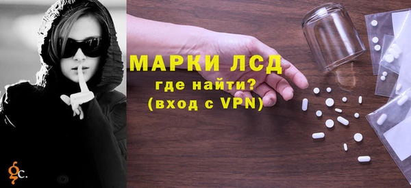 стаф Балахна