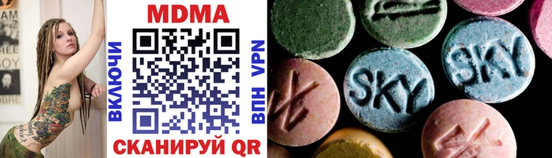 МДМА Molly Озёры