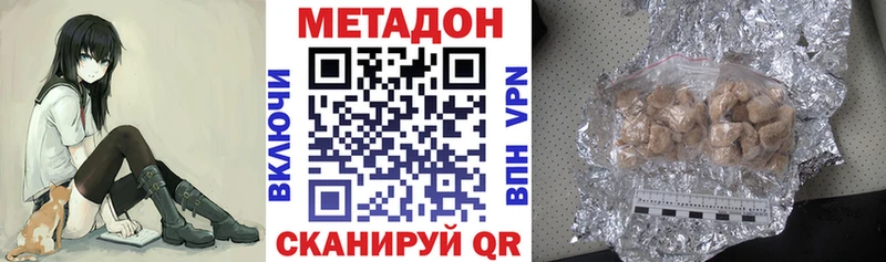 omg   закладка  Озёры  Метадон methadone 