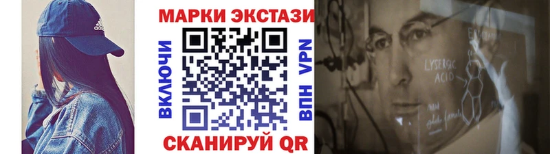 Марки 25I-NBOMe 1500мкг  Озёры 
